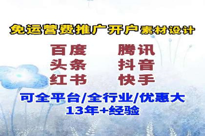 SEM账户优化案例：提升广告ROI
