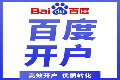 百度竞价推广的成功案例：企业如何快速提升品牌知名度